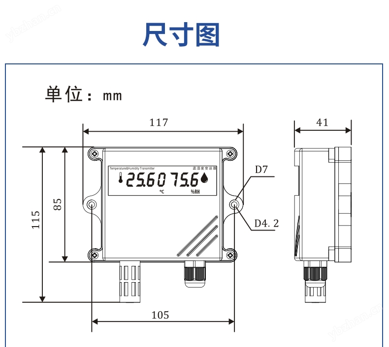 丰控FK-TH800YM2CD温湿度变送器