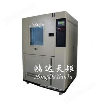 沙塵測試儀器/砂塵試驗箱/防塵防雨試驗箱