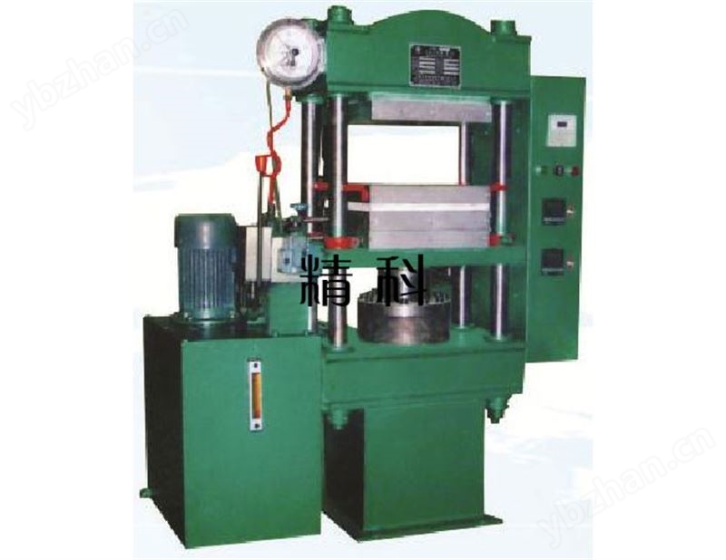 QLB-50T数控平板硫化机