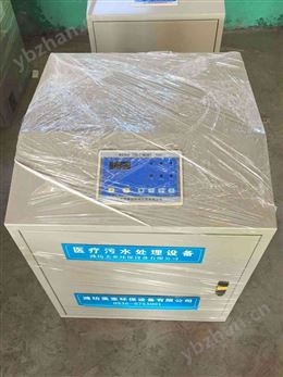 體檢中心污水處理設(shè)備簡介