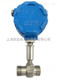 常州一体化蒸汽涡街流量计