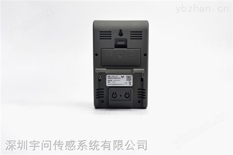 高精度短信報警藥品存儲運(yùn)輸溫度記錄儀