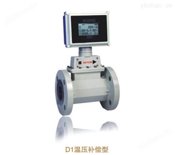 气体涡轮流量计