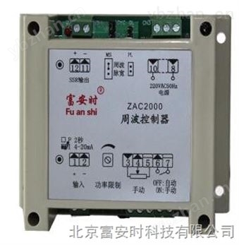 周波控制器ZAC10-P-固態(tài)繼電器