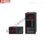 XMG5000單回路單光柱單數顯單輸出控制變送儀