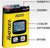 英思科T40單氣體檢測儀煤安認(rèn)證有毒氣體-便攜式單氣體檢測儀