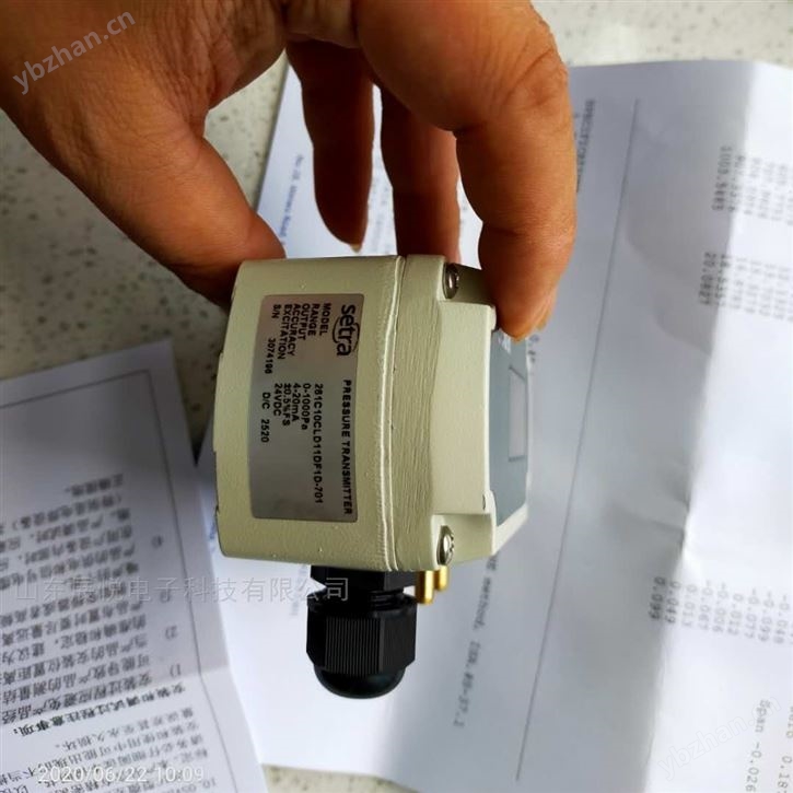 261C美國setra西特微差壓變送器型號一覽表