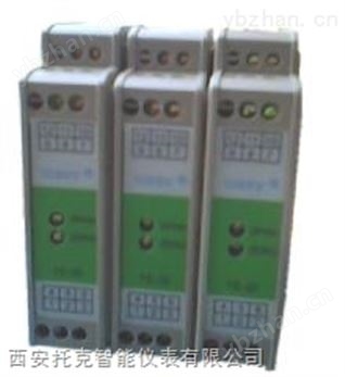 西安托克直流信号隔离器TE-IDA1B TE-IDV1B TE-IDV2B TE-IDA2B