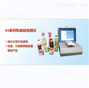 RS-2A/3A型乳制品檢測儀（搖包儀）