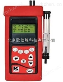 KM950英國凱恩kane煙氣分析儀