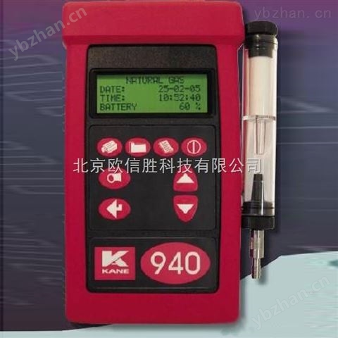 KM950英國凱恩kane煙氣分析儀