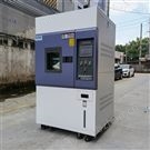 装修材料太阳光模拟试验箱