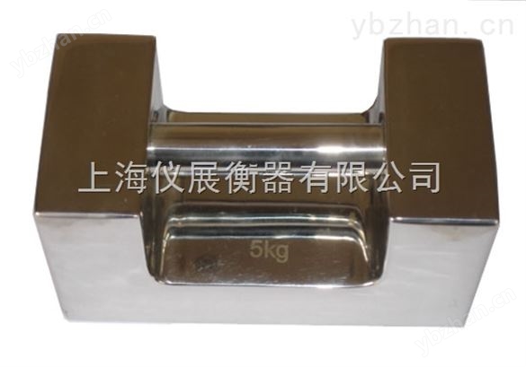 5公斤不銹鋼手提式砝碼標準砝碼