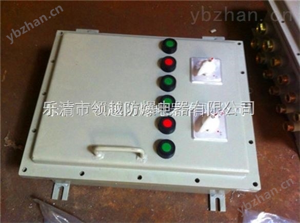 煉油廠防爆控制箱