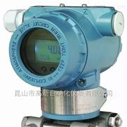 远传压力变送器