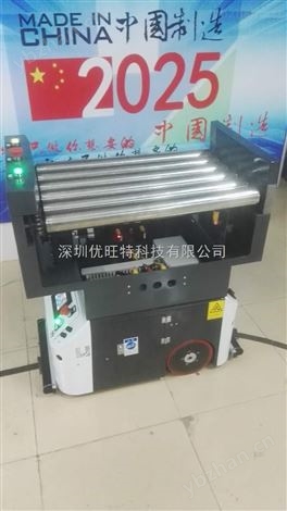 深圳優旺特agv機器人-碼垛機器人
