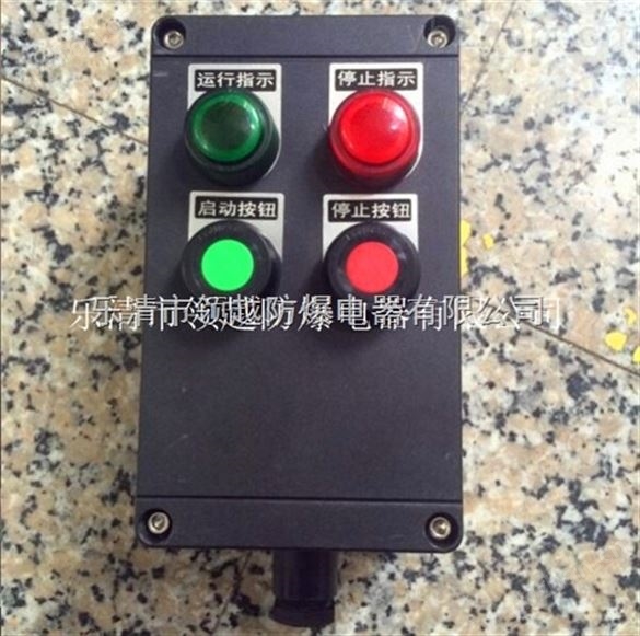 FCZ-S防水防塵防腐操作柱
