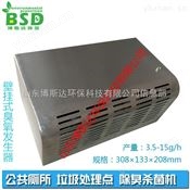 臺州臭氧發(fā)生器廠家新聞評論