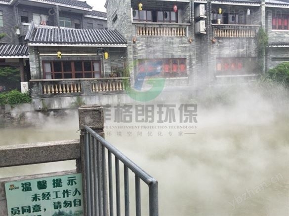 假山自動(dòng)化噴霧造景專家/景區(qū)人工造霧效果好/人工造霧森景觀系統(tǒng)-空氣凈化