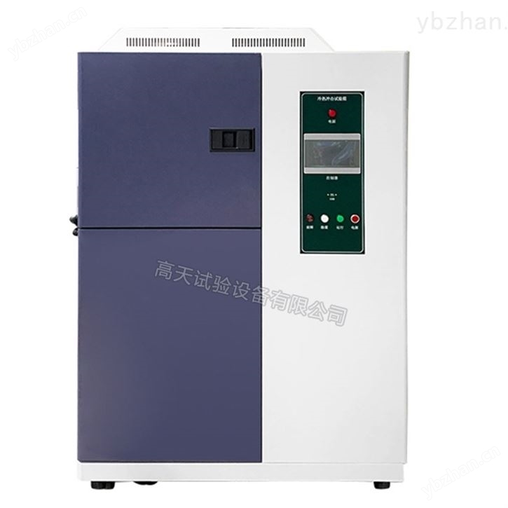 溫度沖擊試驗機(jī)廠家