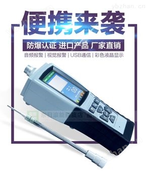 便攜式甲苯氣體濃度檢測報警儀-氣體報警控制器