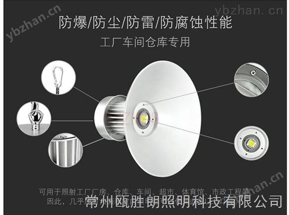 LED工礦燈/工廠車間照明燈天棚燈行車用投光燈投射燈30/50/70/150-照明設(shè)備