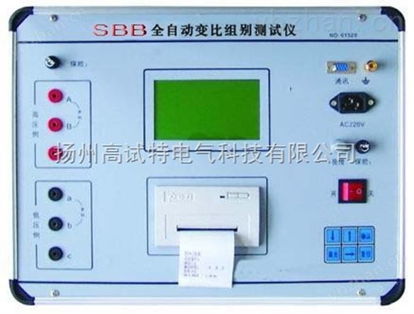 GST-2017型全自動變比測試儀-變壓器測試儀
