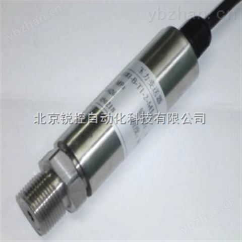 RKY-A300W航插式壓力變送器