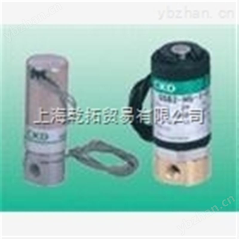 日本CKD直動式3通電磁閥