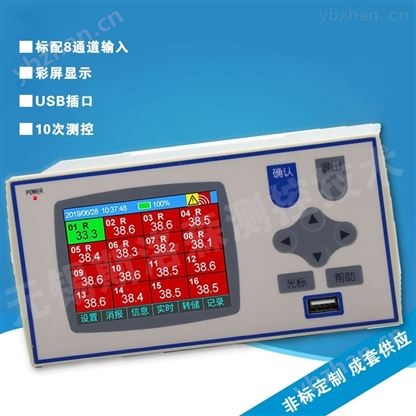 XSR40��ɫ��ֽ��¼����ʪ��