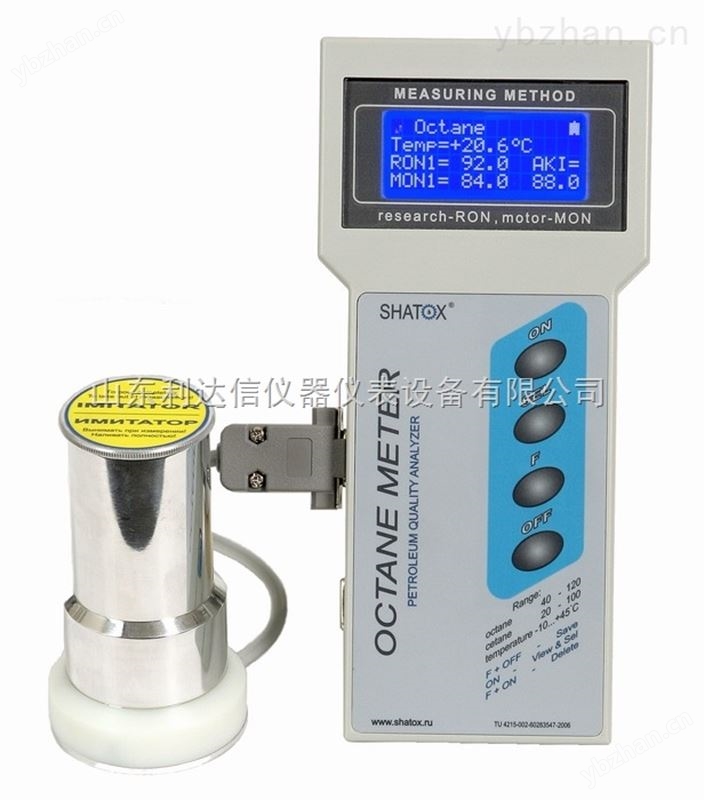 油品品質分析儀/柴油十六烷值測定儀/十六烷值分析儀