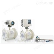 A+K电磁流量计