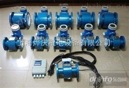 長沙渦街流量計廠家報價-電磁流量計