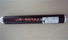 ABBCMF电动机回路熔断器